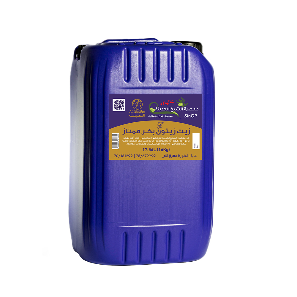 زيت زيتون بكر ممتاز - 16 كغم