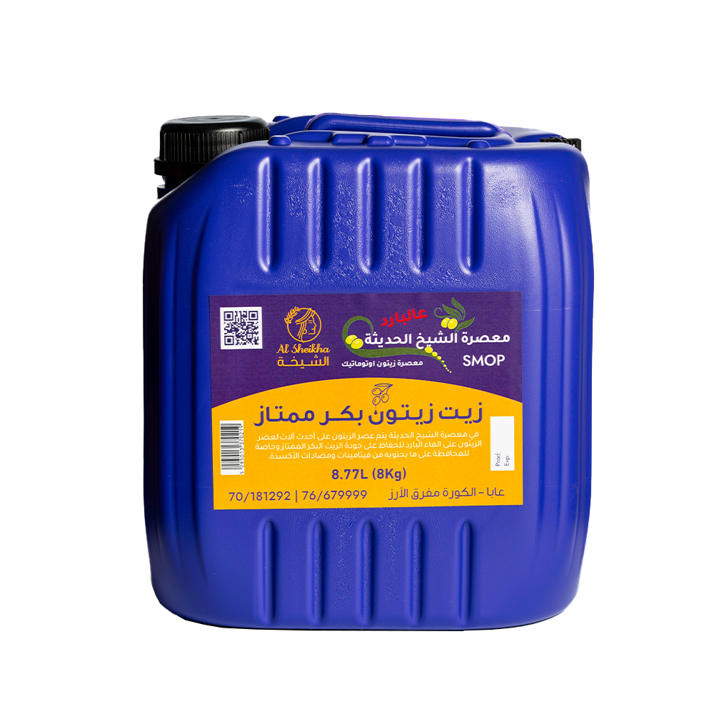 زيت زيتون بكر ممتاز - 8 كغم